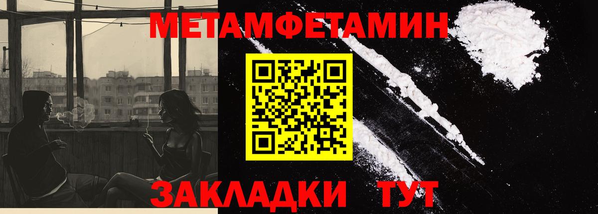 АМФ Розовый  Вход с VPN  Симферополь 