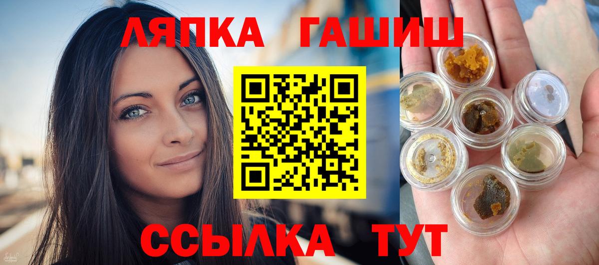 Гашиш hashish Симферополь