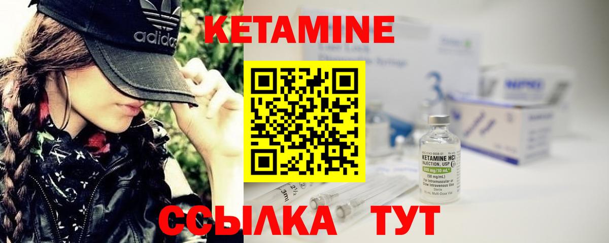 Кетамин ketamine  Вход с VPN  нарко площадка телеграм  Симферополь 