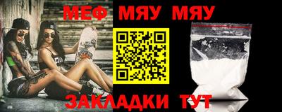 шишки Новозыбков