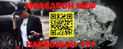 2c-b Новодвинск