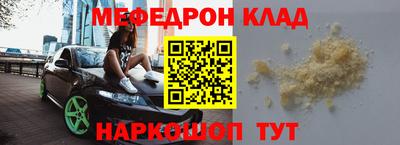 шишки Новозыбков