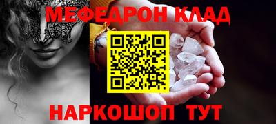 тгк Обь