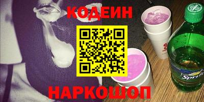 шишки Новозыбков