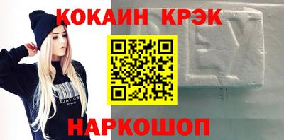 героин Новокубанск