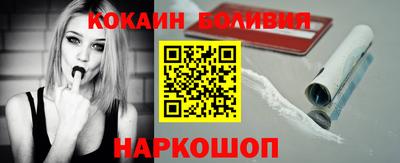 героин Новокубанск