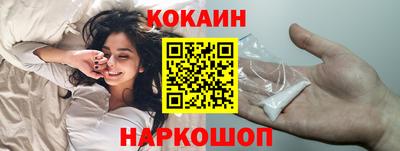2c-b Новодвинск
