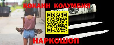 героин Новокубанск