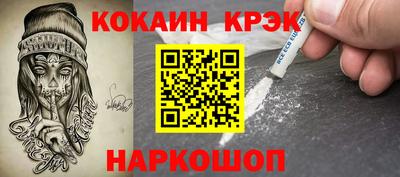 спиды Обнинск