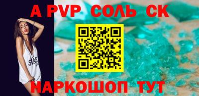 тгк Обь
