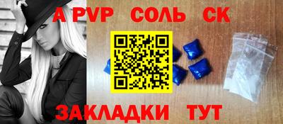 2c-b Новодвинск