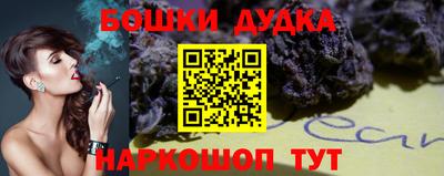 героин Новокубанск