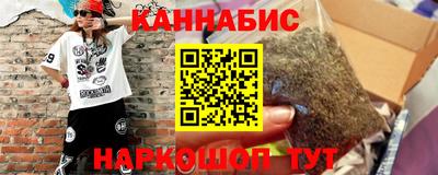 шишки Новозыбков