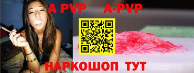 кристаллы Пенза