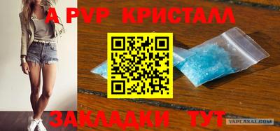героин Новокубанск