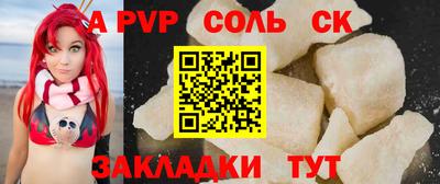 спиды Обнинск
