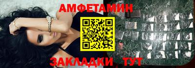 шишки Новозыбков