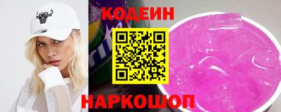 2c-b Новодвинск