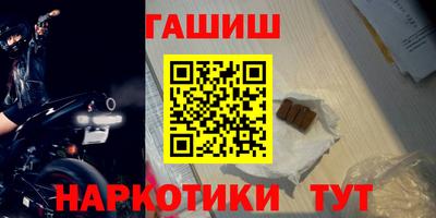 шишки Новозыбков