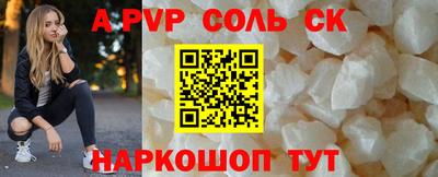 2c-b Новодвинск