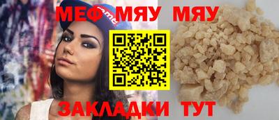 шишки Новозыбков