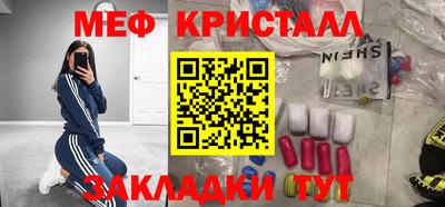 2c-b Новодвинск