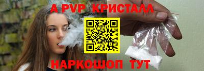 2c-b Новодвинск