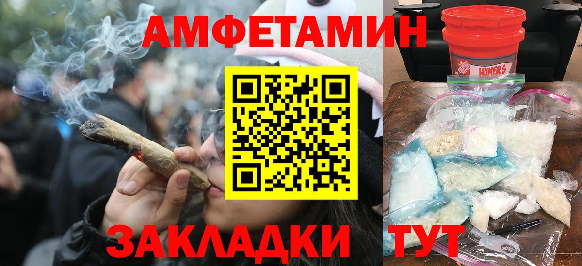 Первитин пудра Симферополь
