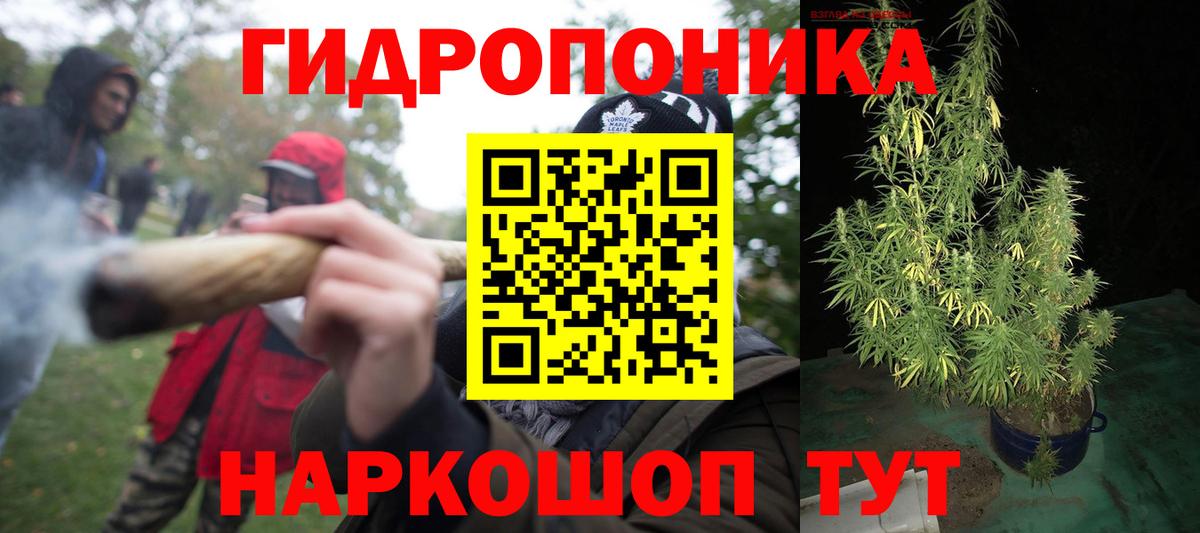Бошки марихуана AK-47 Симферополь