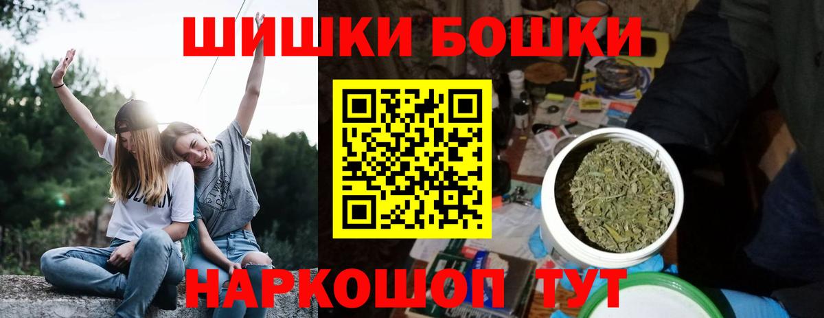 Марихуана конопля  Вход с VPN  Симферополь  Канабис конопля 